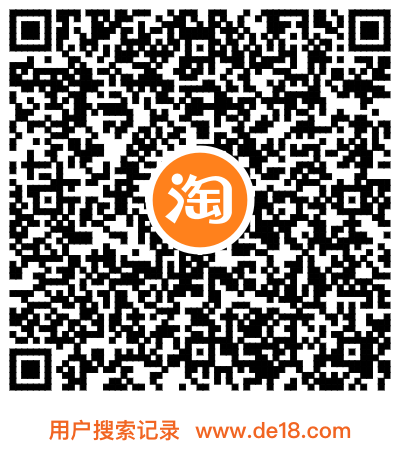 買家搜索記錄二維碼