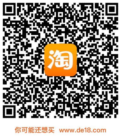 你可能還想買二維碼